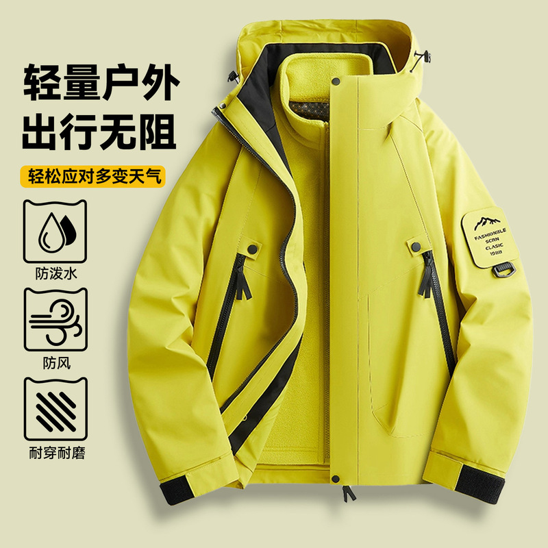 Hard Shell Trendy Brand Three-In-One Jacket Jacket Polar Fleece Liner Men's Autumn and Winter Windproof and Waterproof Hiking Fleece Jacket