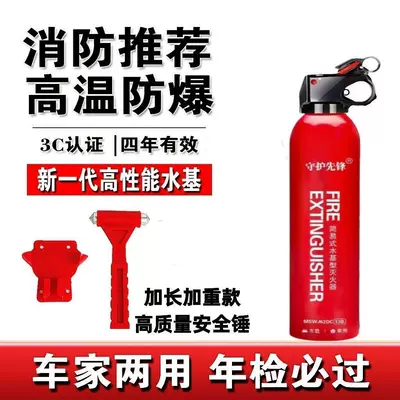 Warning sign – set, car annual inspection kit - national-standard-water-based-weighted-safety-hammer