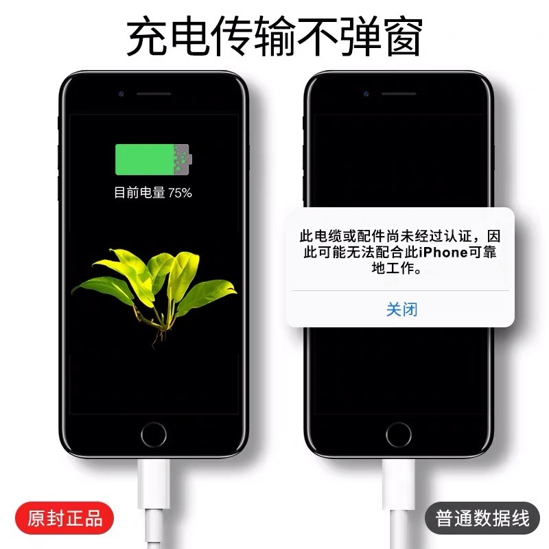 适用苹果iphone数据线14快充充电线13pro原装手机7Plus加长8ipad|undefined