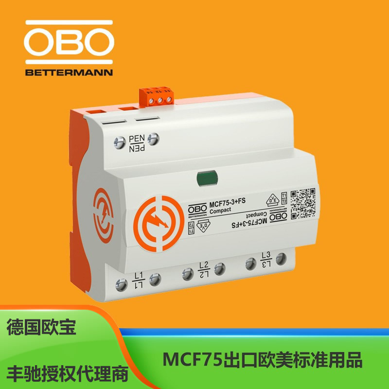 德国OBO浪涌保护器5096981防雷器模块MCF75-3+FS丰驰为您服务