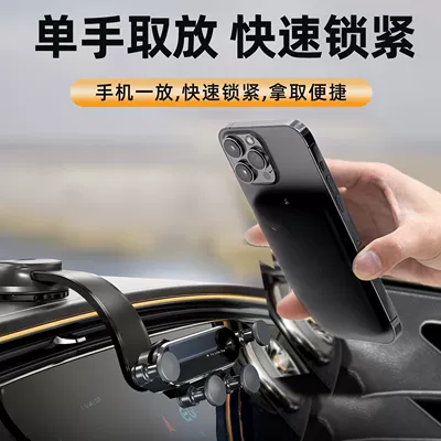 Mobile Phone Holder 2025 New: Car phone holder