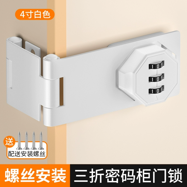 Three-fold corner white thickened [screw installation]