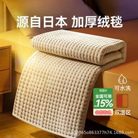 电热毯;电热毯/垫;充水热水袋