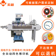 ɫȫԄīDPӡCӡˢC׹zӡ֙CCO