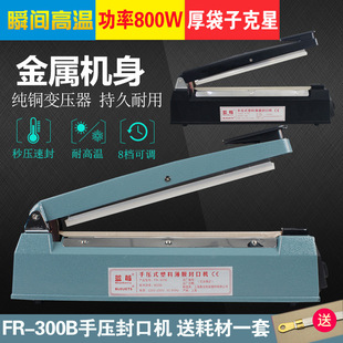 �{ݮ��FR-300B�։���ڙC�����X�������~ţƤ���������ڴ���