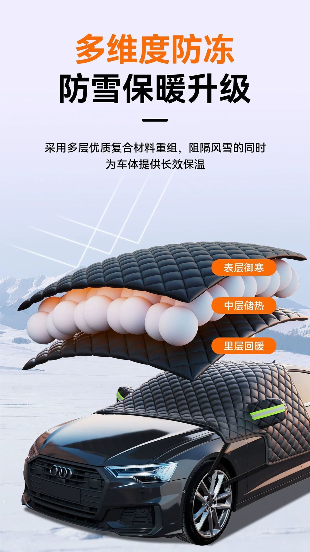 Car snow cover, winter windshield frost and snow protection, thickened half-car cover, sunshade