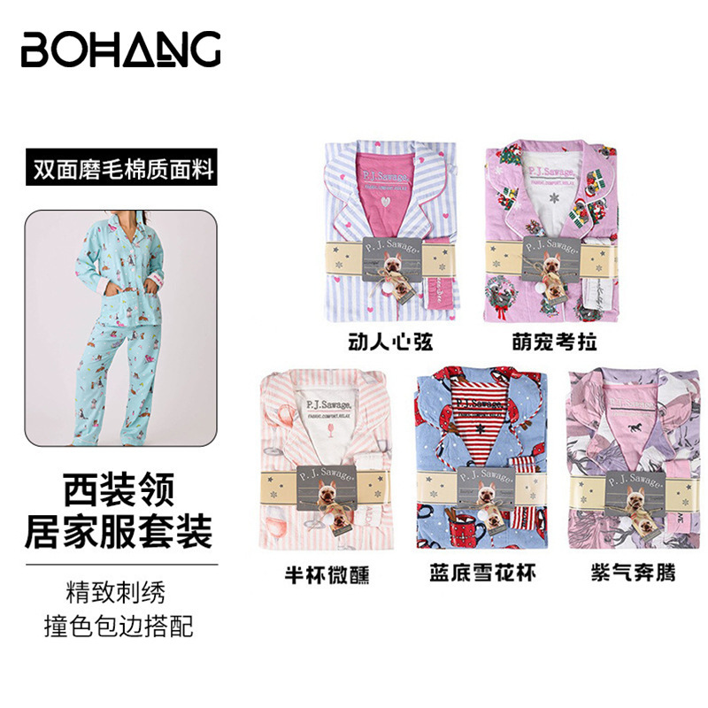 Bohang Autumn and Winter Thickened Long Women's Home Clothes Outer Wearing Pajamas Solid Color Moon Clothes suit Long Sleeve Trousers for Women