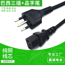 ��������Ʒ��β�Դ�� ��X��ӡ�C�B�Ӿ� ���~����ҎAC���^������