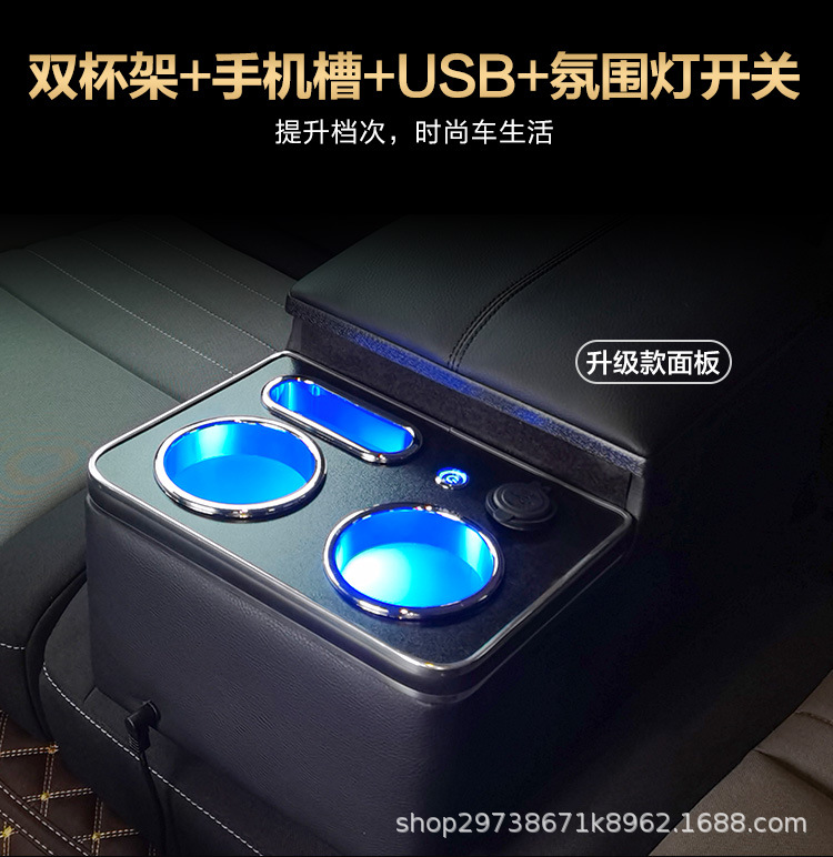 Universal car rear armrest box car rear seat central armrest box second row middle storage box modification parts