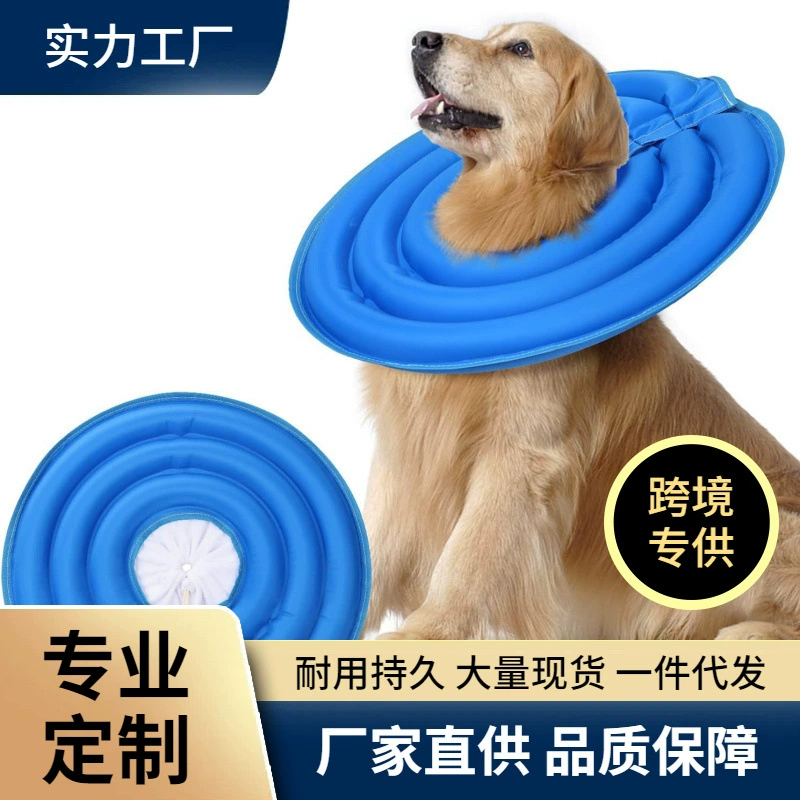 Трансграничный в ассортименте надувной ошейник для кошек ошейник для животных против царапин ошейник Elizabeth