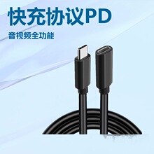 1功能芯数据延长线母USB16长线音视频全功能快音视C4KPD数据线延