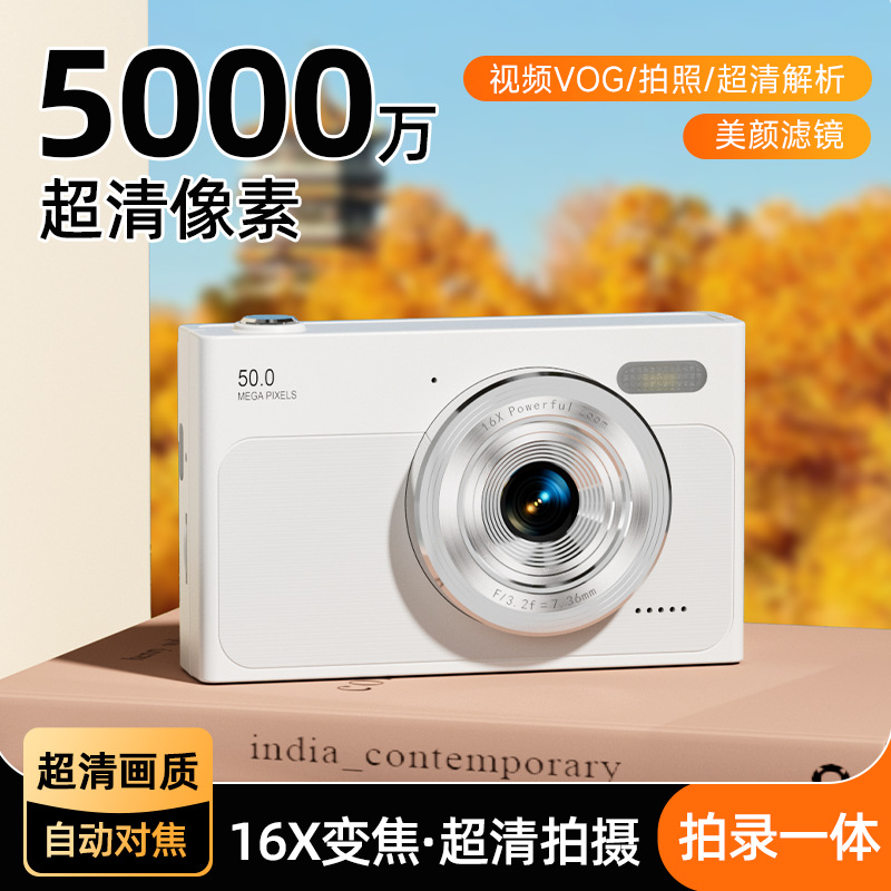 Cross-Border 2025 Popular High-Definition Ccd Digital Camera Dual-Camera Retro Campus Selfie Student Portable Card Machine