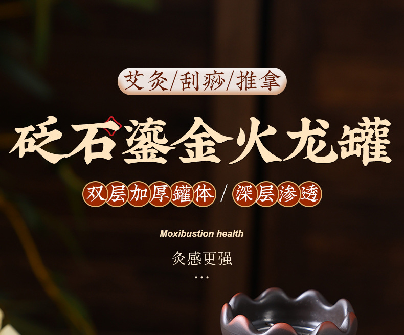 Gilded Fire Dragon Moxa Jar Red Bian Stone Warm Moxibustion Massage Gua Sha Cup for Home and Studio Use overview
