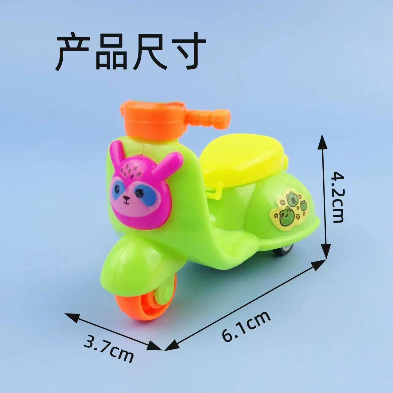 풀백 오토바이 1대