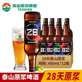 啤酒