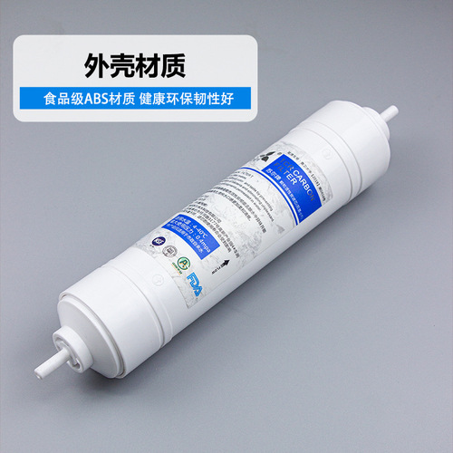 Sur granular rear-mounted coconut shell activated carbon 8-inch 2-minute small T33 Korean quick-connect household commercial water purifier accessories