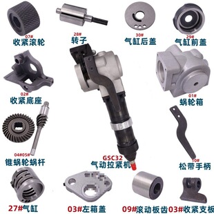 GSC32���o�C���΁݆���F΁݆�S΁�U�~Ƭ�վo�L݆�ֱ���׹����y