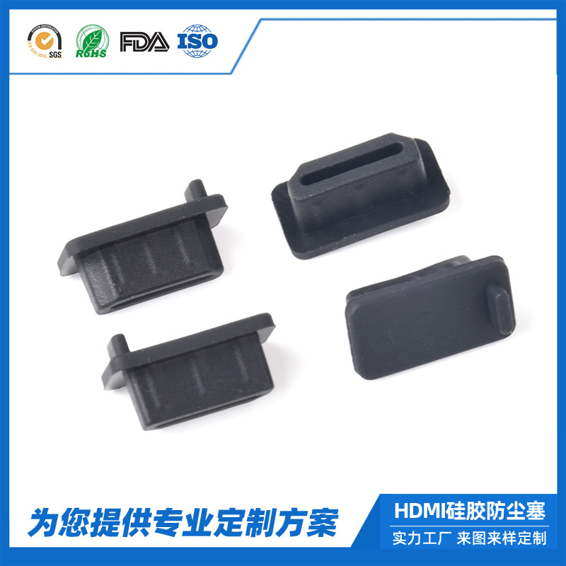 Laptop HDMI female dust plug HD interface protection rubber cover…