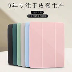 Ipadケース保護タブレットケースipad 10保護ケースペン溝付きipad 9タブレット保護カバーソフトシリコン