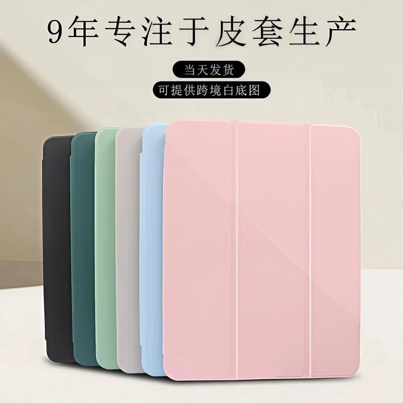 Ipadケース保護タブレットケースipad 10保護ケースペン溝付きipad 9タブレット保護カバーソフトシリコン|undefined