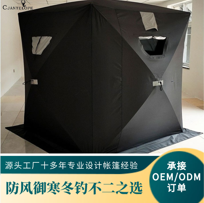 Winter travel windproof tent for fishing