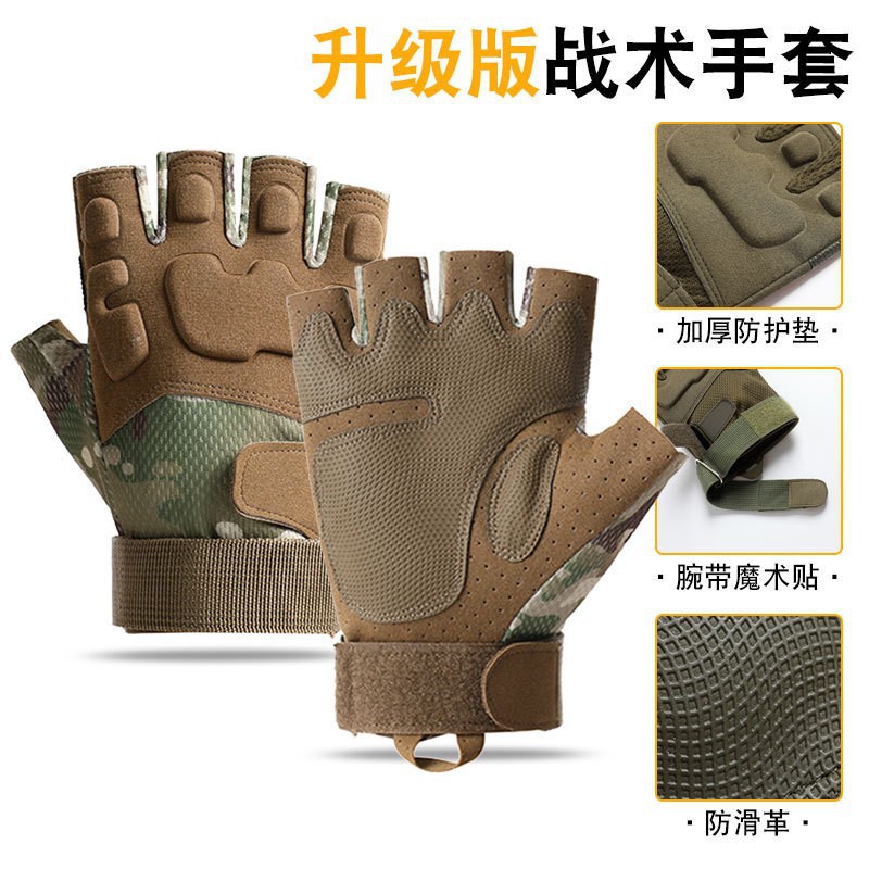 Guantes tácticos transfronterizos para hombres y mujeres al aire libre ZS - 001 entrenamiento deportivo de protección de medio dedo al aire libre fanáticos militares especiales montar