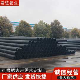 钢骨架聚乙烯复合管 现货批发钢骨架塑料复合给水管 钢骨架复合管