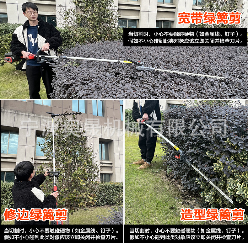 40V多功能割灌机淘宝描述_13.jpg