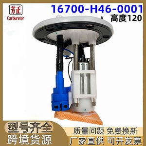 16700-H46-0001 Sym Lambretta V200 üçün motosiklet yanacaq nasosu, hündürlüyü 120mm.