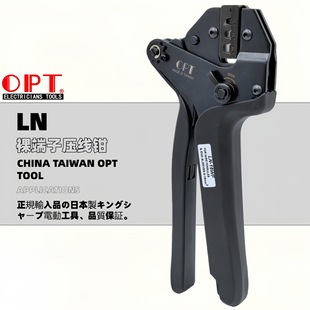 ̨��OPT�����QLN-03C 10 16WF����ӽ^���Wʽ����ƽ��ʡ�������Q