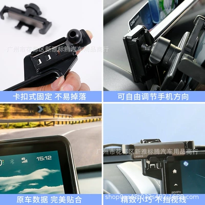 Mobile Phone Holder for Great: Car phone holder
