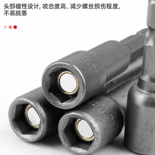 6-15mm 1/4 hexagonal handle conversion strong magnetic socket wrench 65mm electric screwdriver screwdriver socket