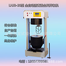 沧州海龙 LHJB-20型 全自动沥青混合料拌和机 厂家直营