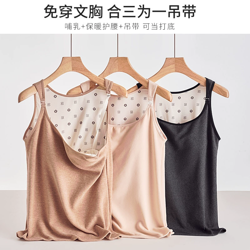 Беременные беременные большие размеры грудного вскармливания осенью и зимой теплый нижний жилет кормление двухсторонний бархат домашний костюм для беременных