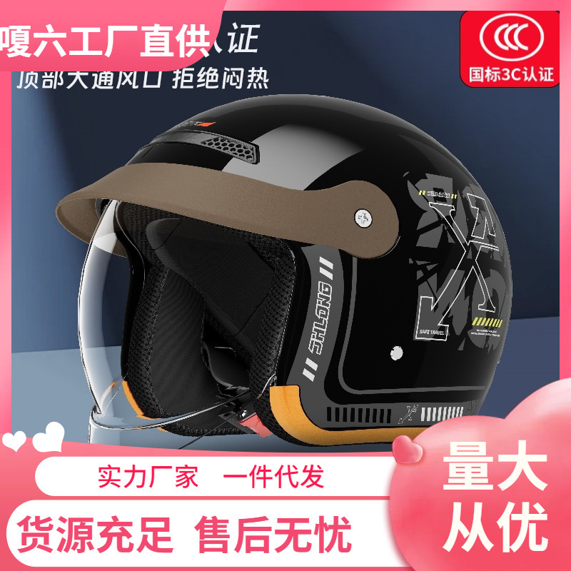 Universal 3C Certified Electric Motorcycle Helmet with Retractable Lens, Universal Half Helmet for All Seasons, Warm Winter Riding Cap (Auto Parts and Accessories) - one-size-3c-certified-shadow-black-retractable-lens