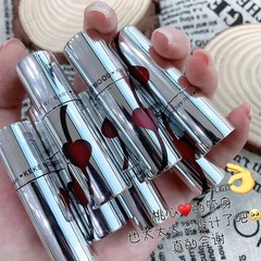 KeKeMood Peach Heart Limited Edition Matt Velvet Bare Lip Color Show-Off Transfer-Proof Lip Mud Lipstick Qixi Gift