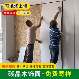 护墙板;踢脚线、板;木塑地板