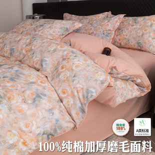 �Ӻ�ȫ��ĥë�����ļ��׻��ܱ�ů���ޱ����֌W�����������������