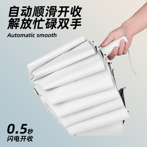 60 Bone Automatic Umbrella Women's All-Weather Large Size Reinforced Folding Windproof Men's Sunshade Sun Protection UV Protection