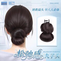 低扎丸子头假发抓夹女仿真发自然氛围花苞头盘发神器蓬松假发发包