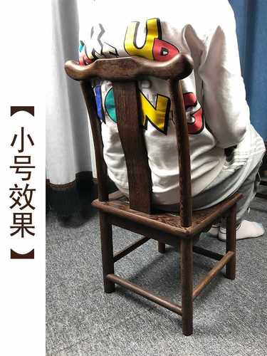 YA8O鸡翅木小椅子红木官帽椅家用实木靠背椅休闲餐椅木质儿童座凳