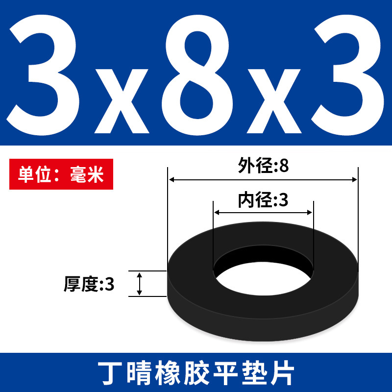 NBR junta plana junta de tornillo grifos impermeable M2 - M42 altura 1 - 3mm sello precio al por mayor