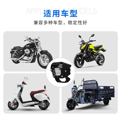 Far and Near Integrated Yellow – Motorcycle headlights, headlights