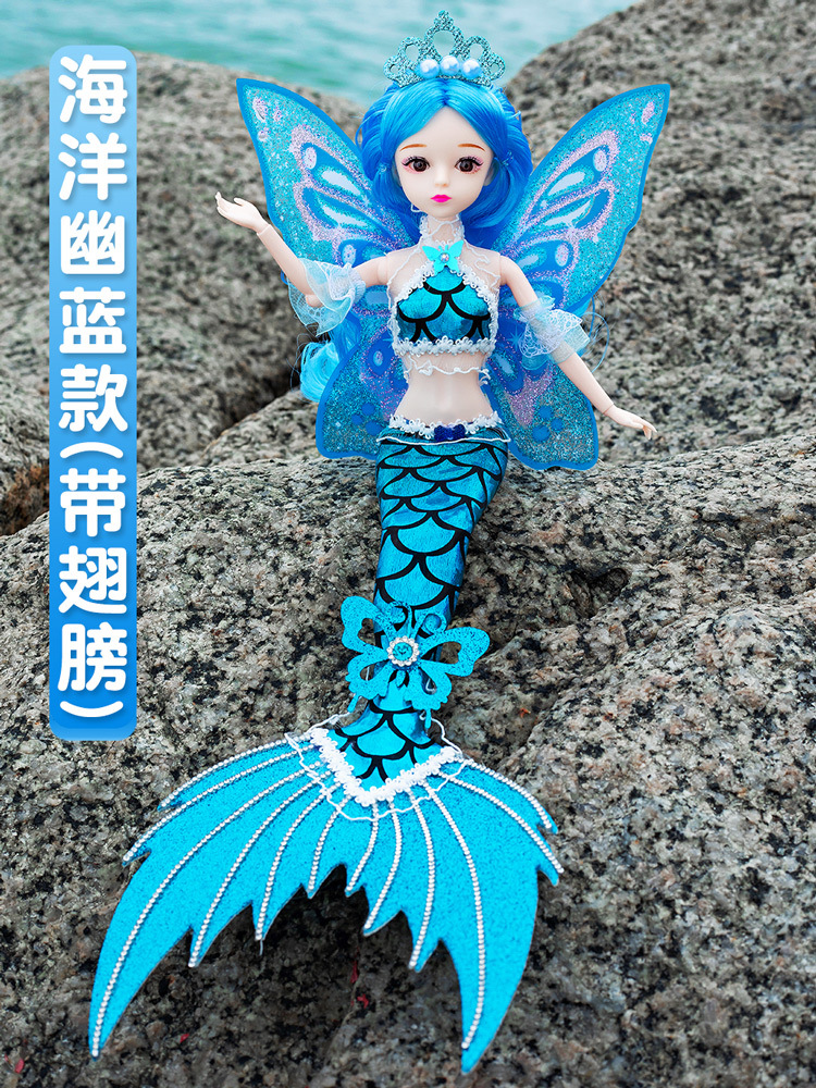 Ocean blue model-wings [light and music edition]