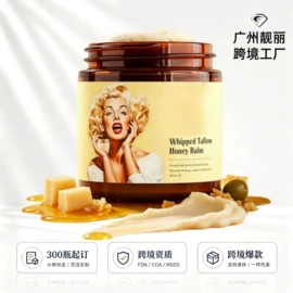 面霜;液态精华;润肤乳液