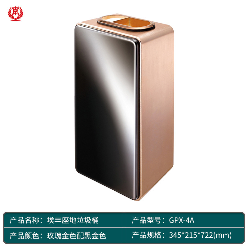 Wanxiangcheng GPX-4A comercial cubo de basura vertical de aleación de aluminio con humo Cenicero Hotel ascensor habitación