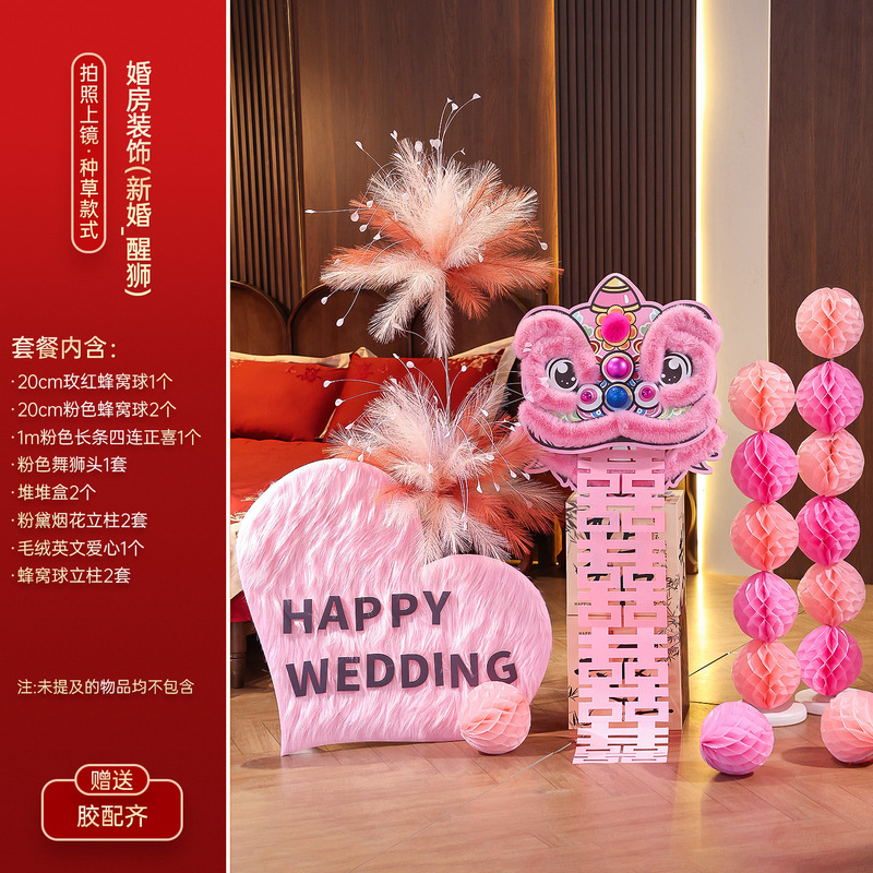 結婚式の部屋のレイアウトセット、模擬花、ライオン覚醒装飾品、男性と女性の新しい結婚式のドレッシングガウン、写真の背景の壁の結婚式の装飾|undefined