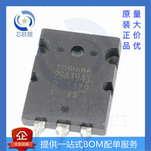 ȫ��2SA1943 2SC5200���l�������O�� ���� ���Ō���һ��3.2