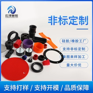 厂家来图来样定制多规格硅胶橡胶异型件非标多用途多种橡胶密封件