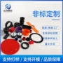 多用途定制硅胶橡胶密封件